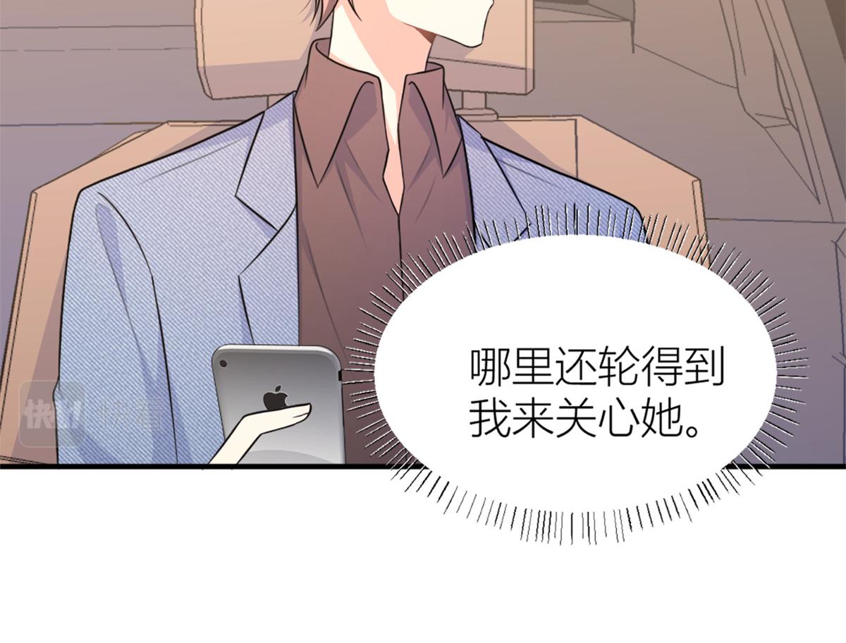 第83话 自己的媳妇自己宠72