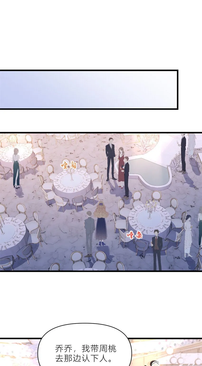 第184话 姐姐别走……6
