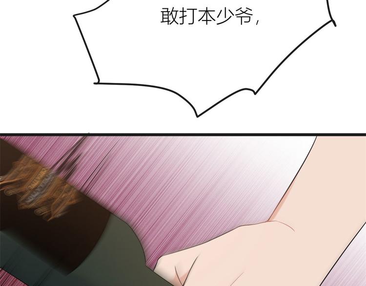 第30话 怎么可能看得上她？134