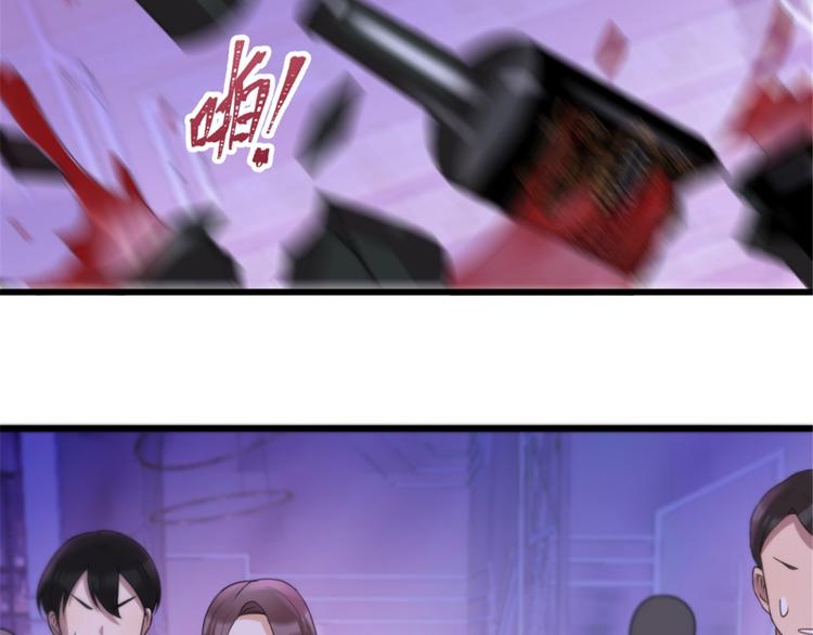 第31话 只是玩玩她16