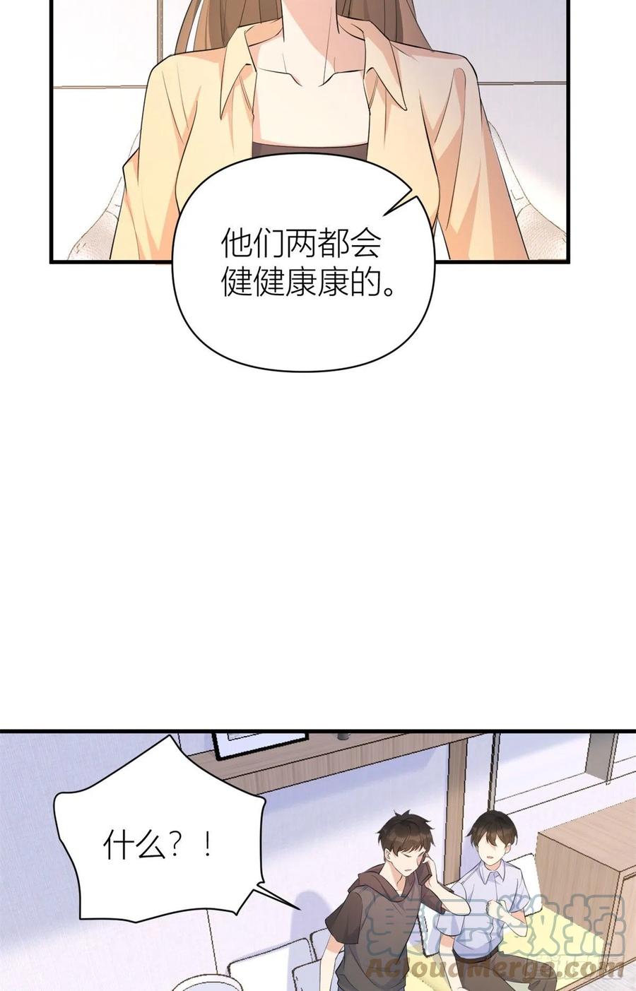 第70话 退学危机？！26