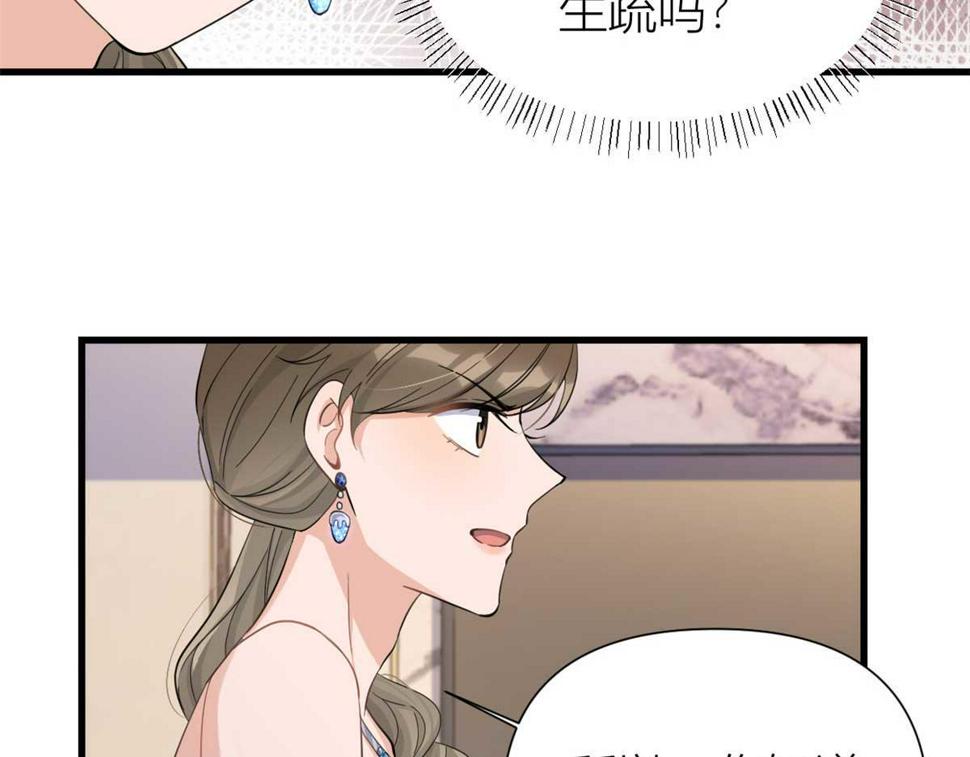 第152话 傅南礼的威胁72