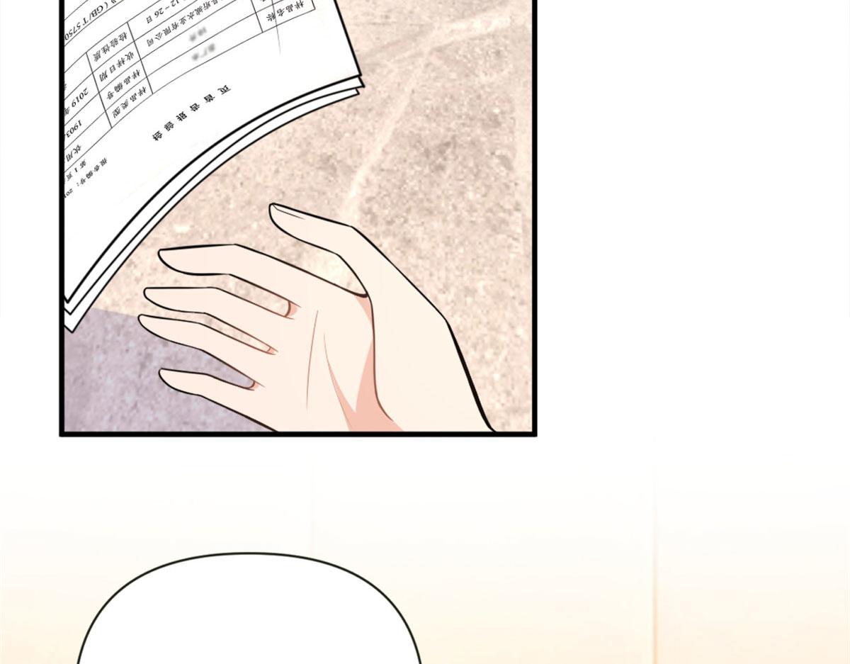 第85话 小骗子115