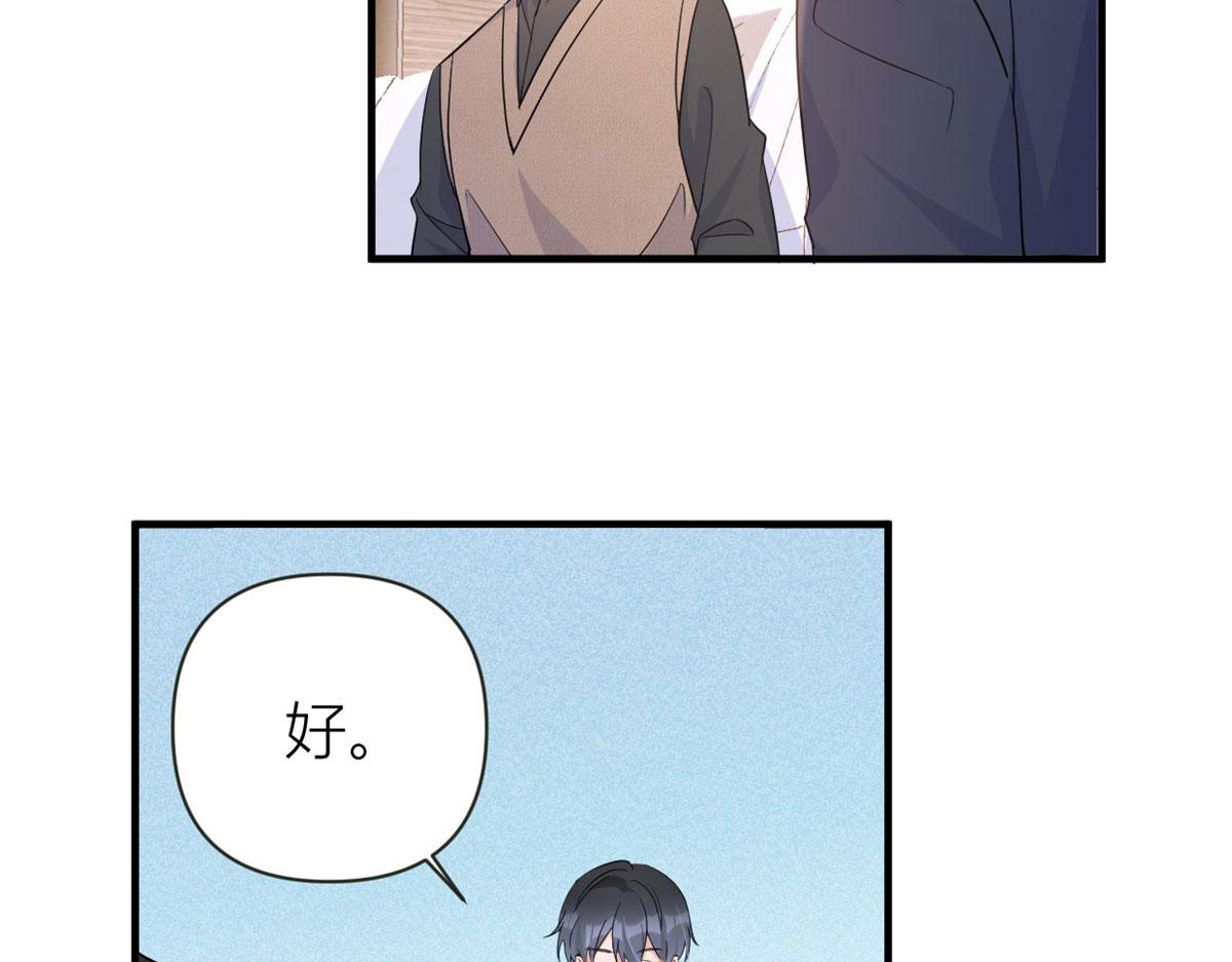 第95话 我的资格89