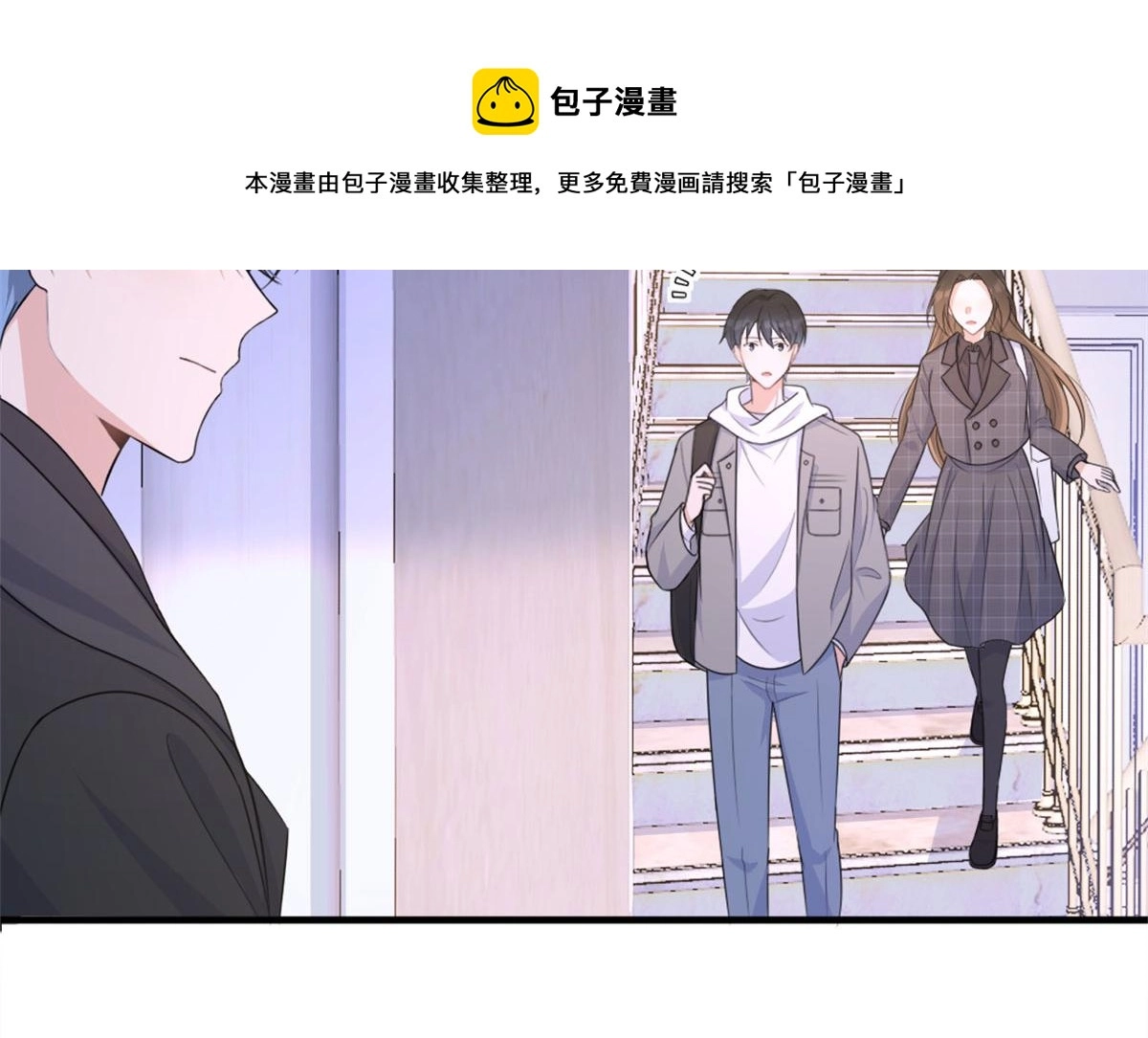 第102话 爱上仇人的女友？56