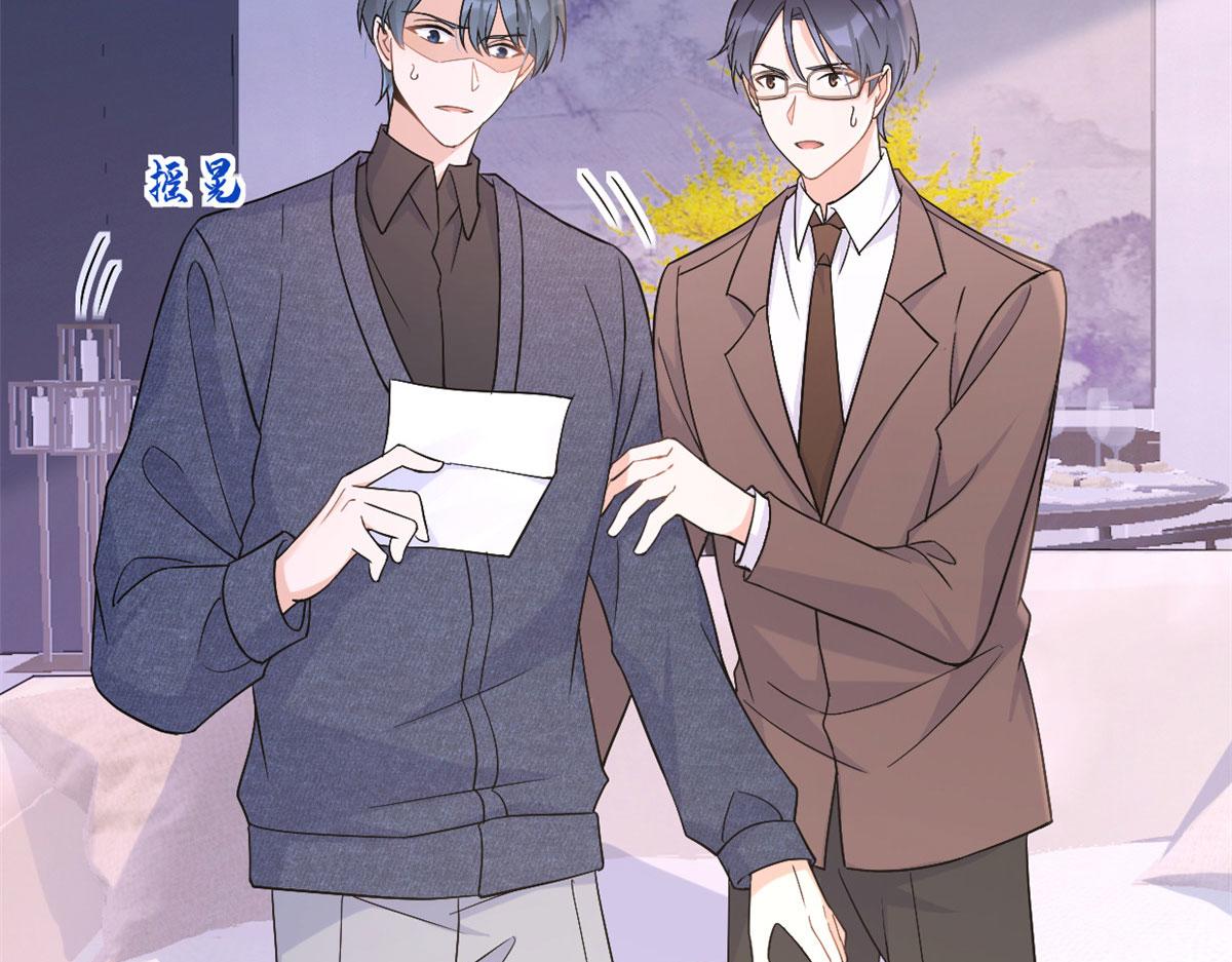 第100话 温乔失踪了！73