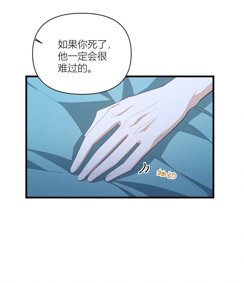 第178话 我愿意把一切都给你12