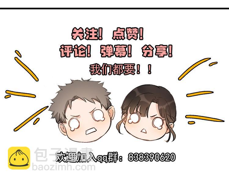 第12话 庄衍是谁？64