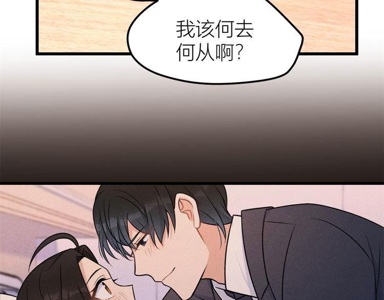 第37话 你等着11