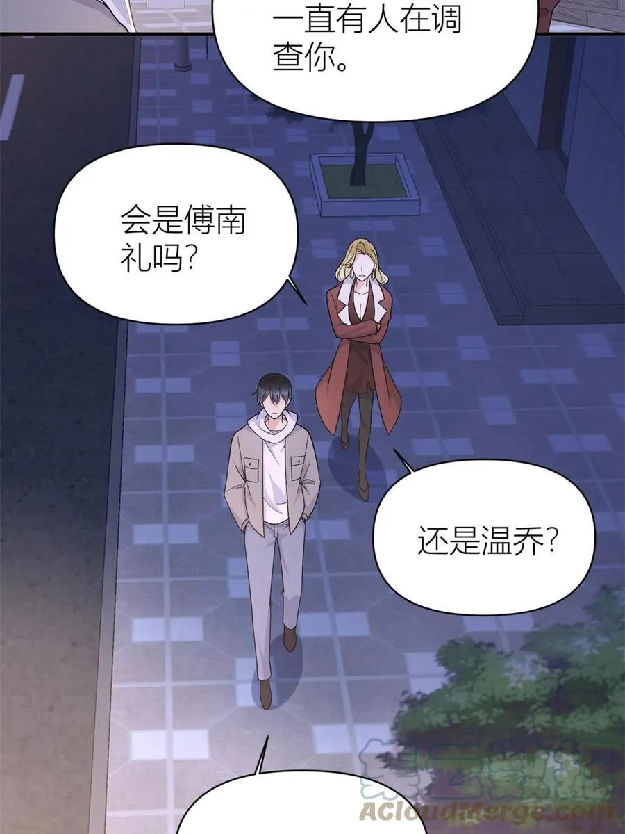 第104话 竟然真的是..？30