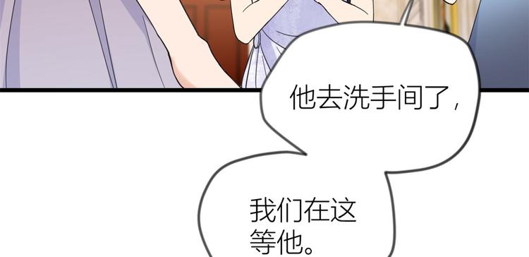 第19话 傅南礼能看得上温乔？69