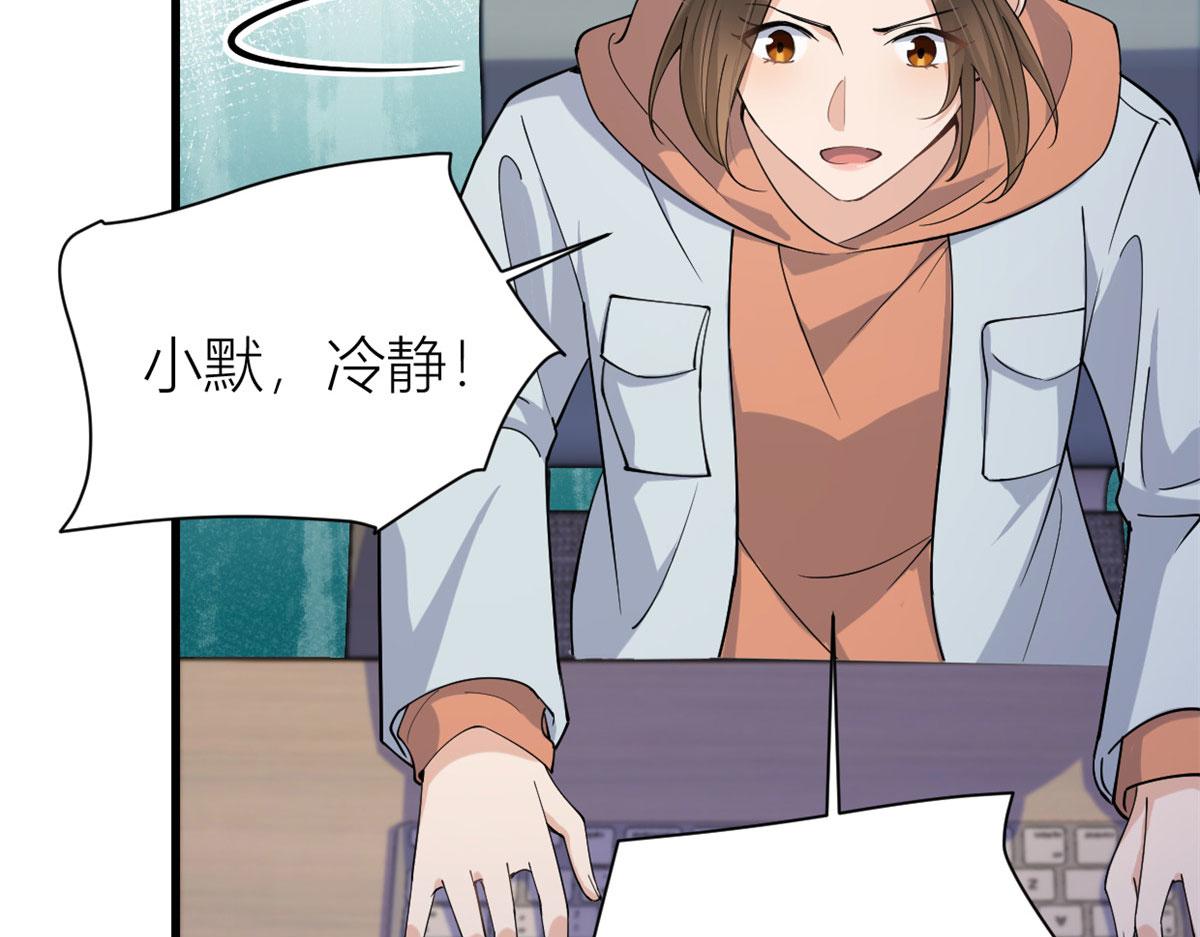 第132话 不怀好意的接近12