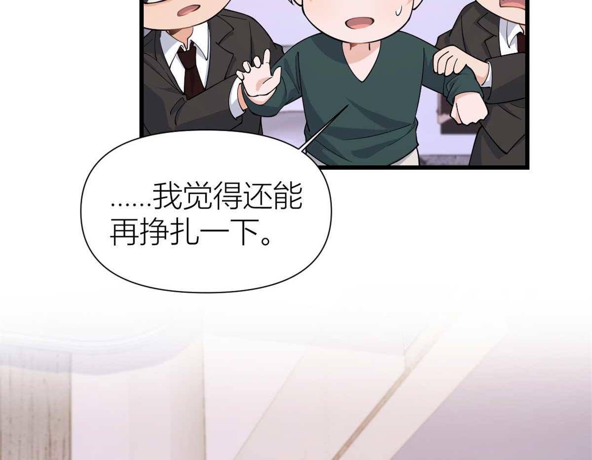 第146话 男朋友真好用~20