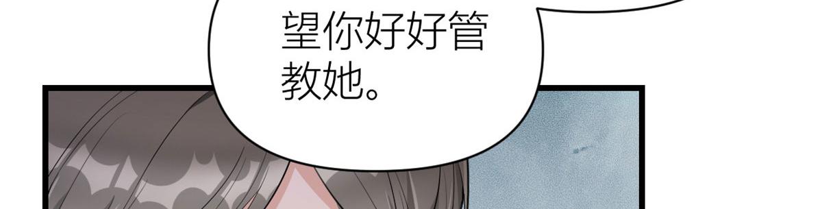 第117话 温乔的面子78