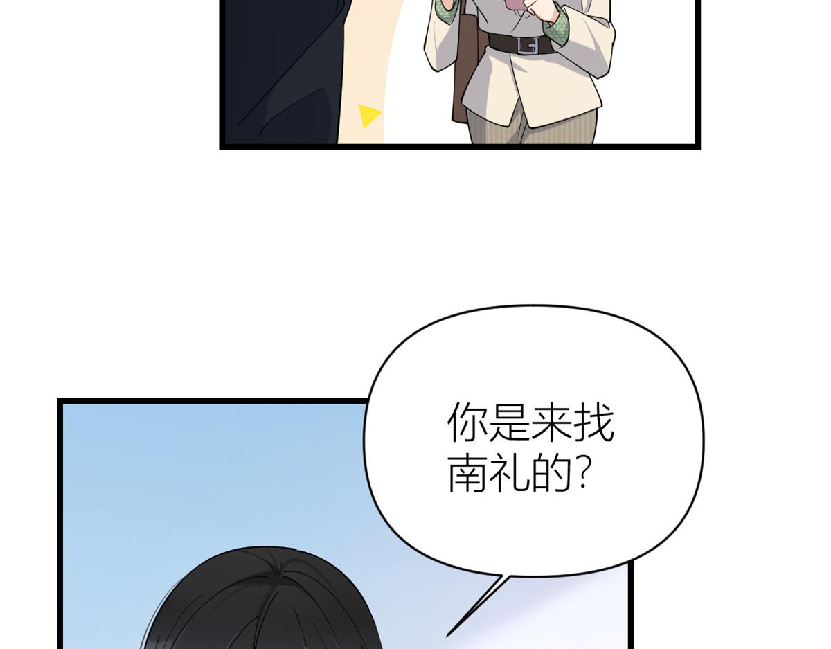 第133话 温乔的反击60