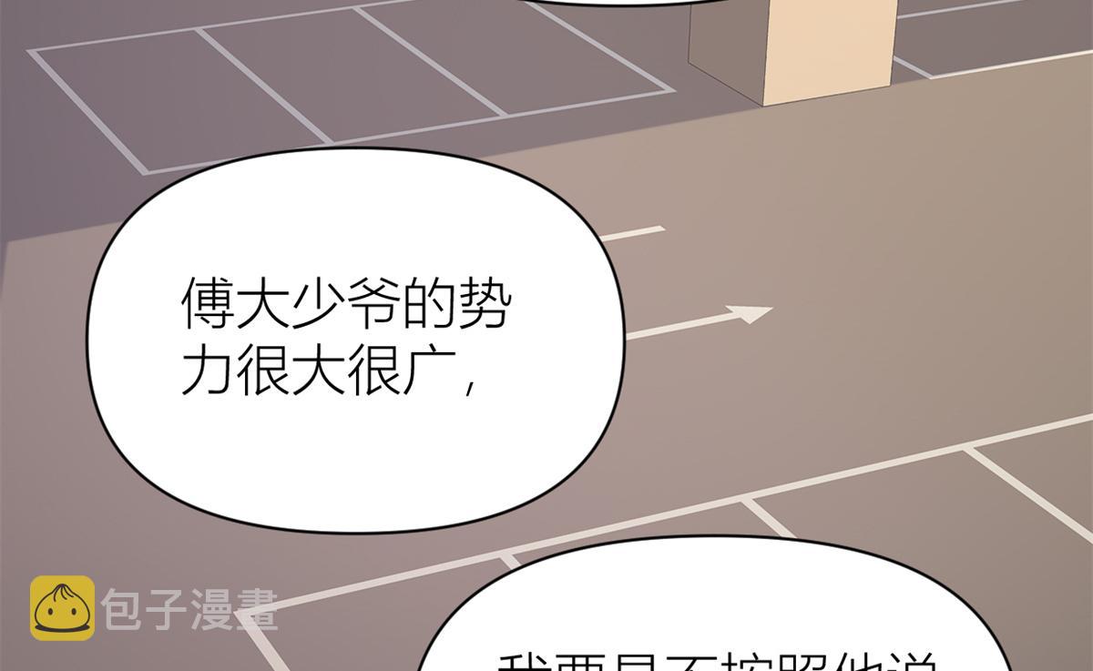 第109话 哥，你会为我流泪吗5