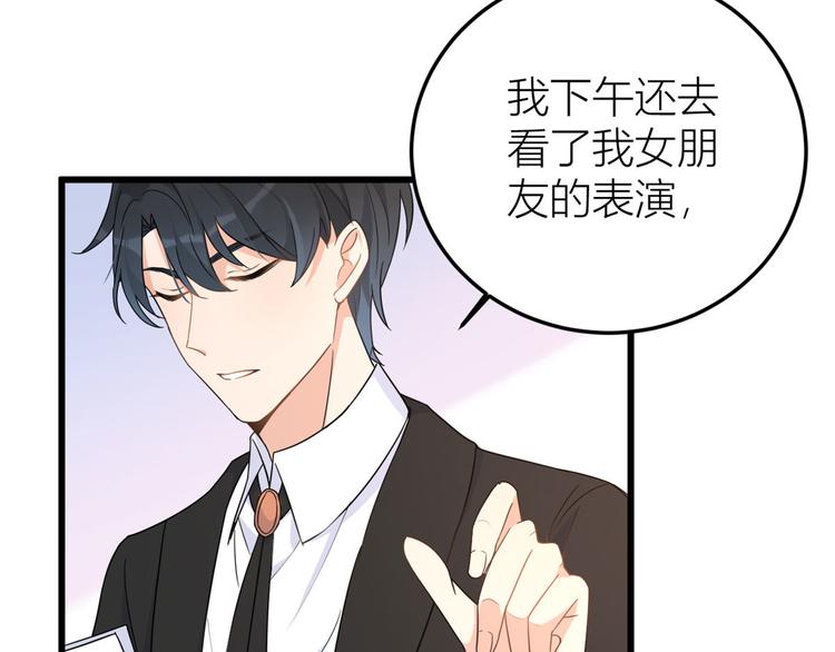第13话 几个男人顶得住72