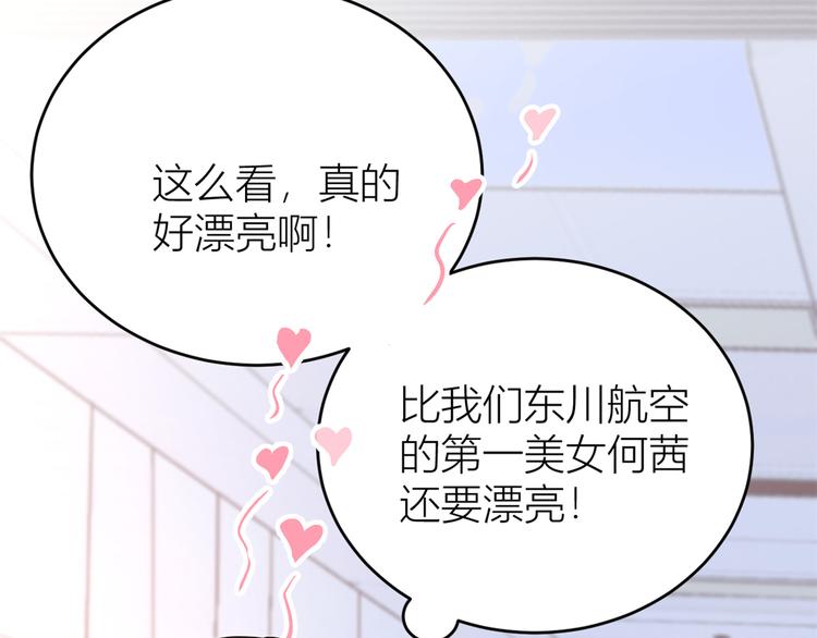 第6话 别闹，起开！20