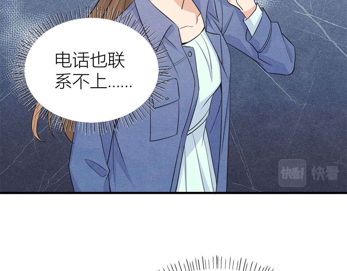 第89话 傅南礼失联！40