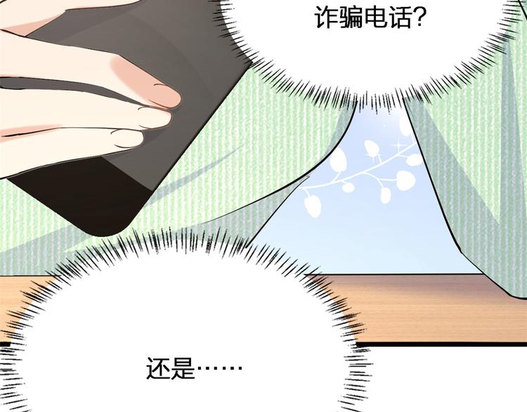 第25话 你有意见？84