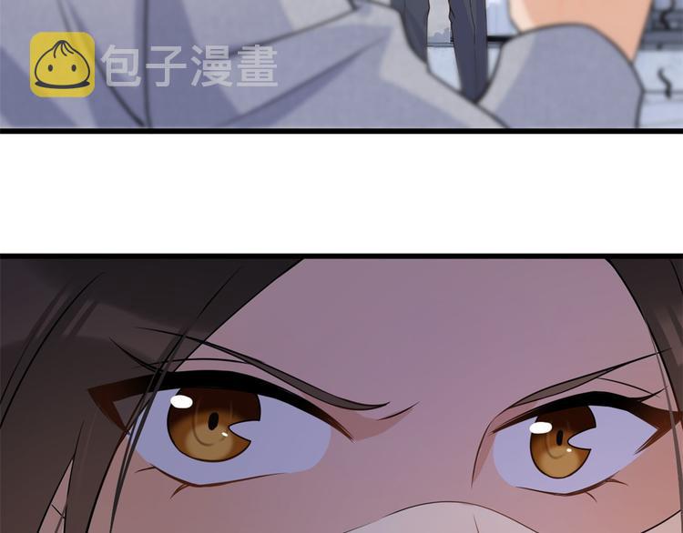 第21话 怎么会看上温乔？22