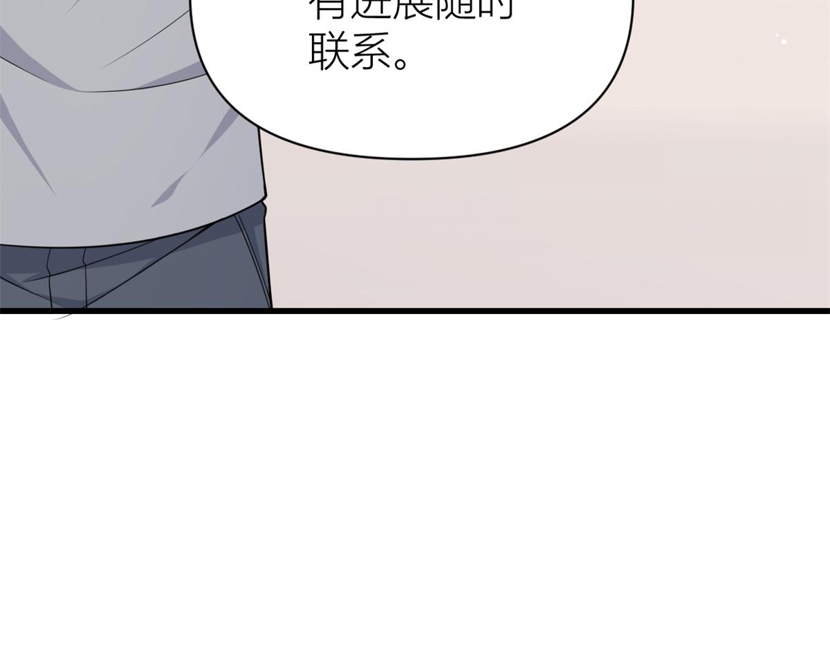 第123话 温乔别想进门！32
