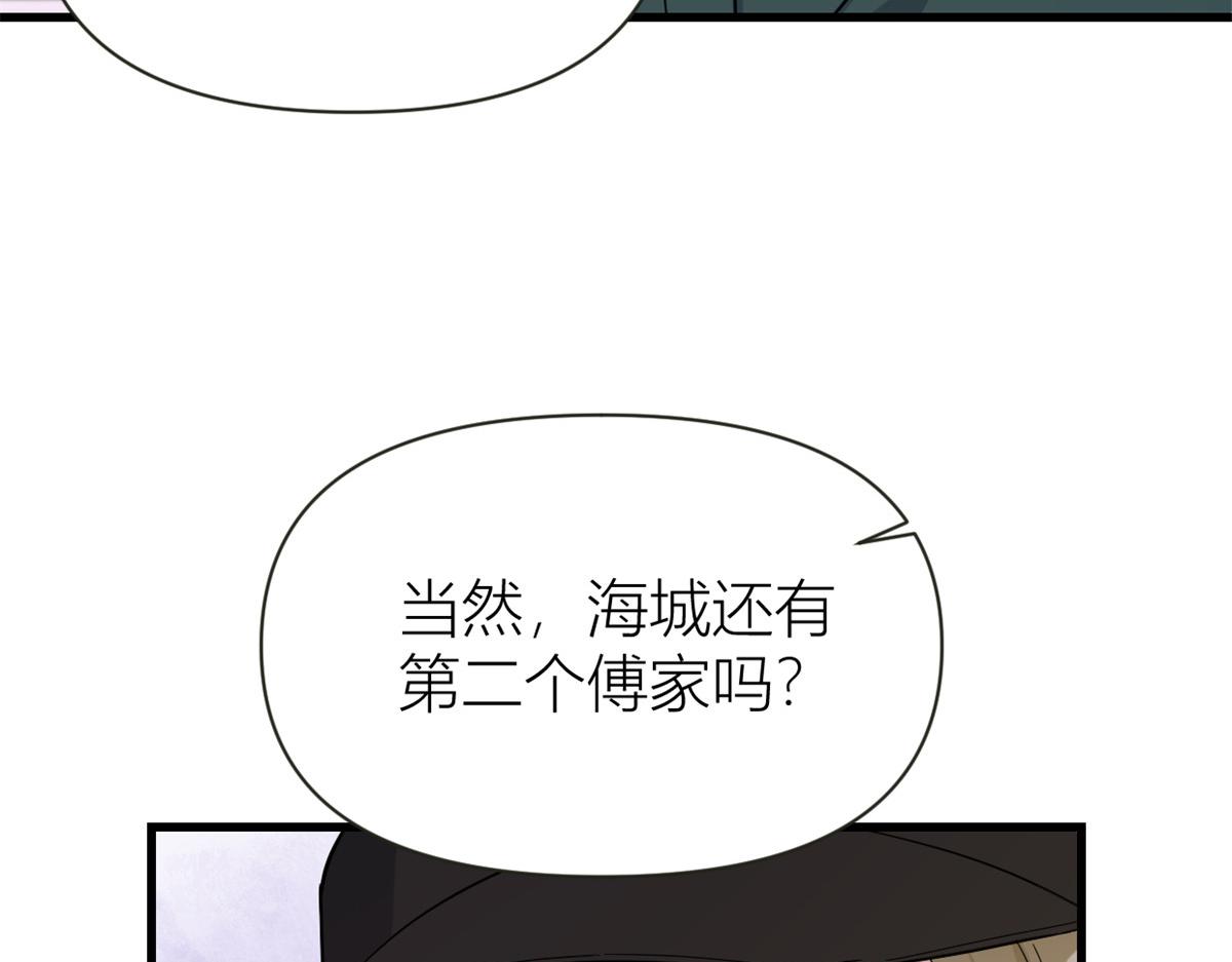 第139话 签约陆栩43