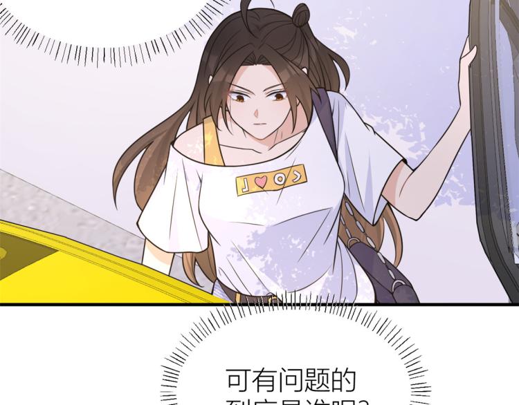 第60话 跟踪？61