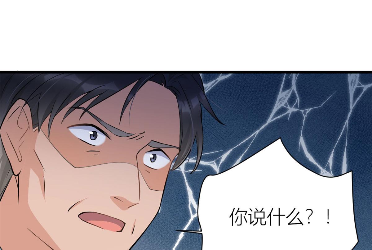 第135话 打脸父子39