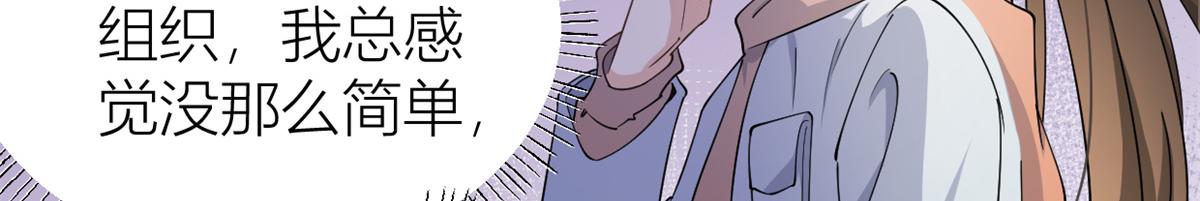 第130话 SY竟然是？65