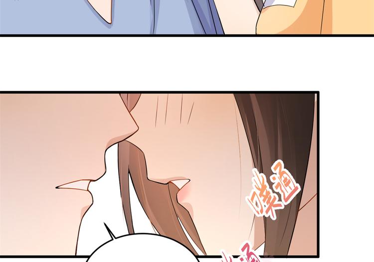 第2话 什么时候结的婚？16