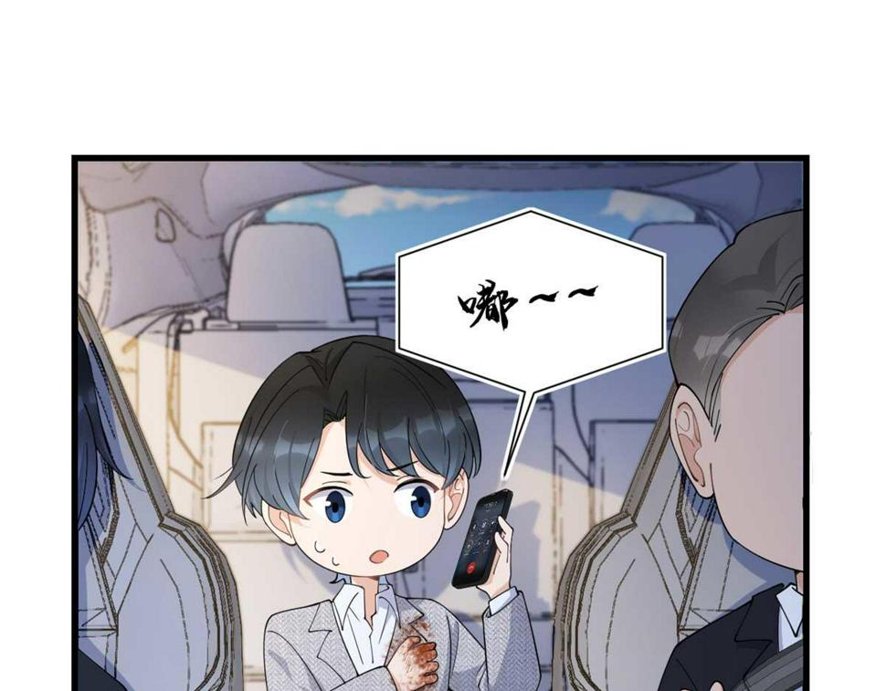 第154话 妍妍怎么能坐牢呢？3