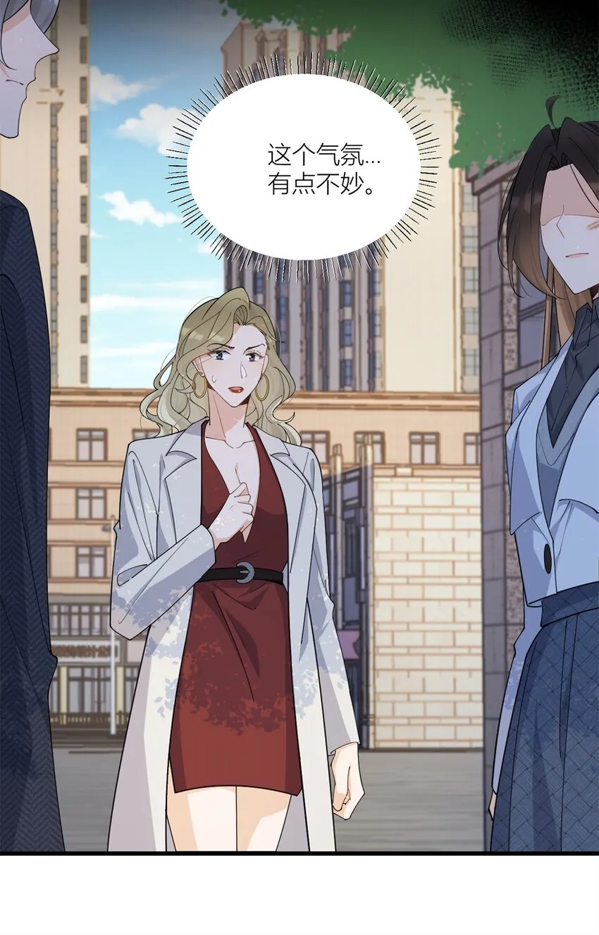 第170话 不是好人11