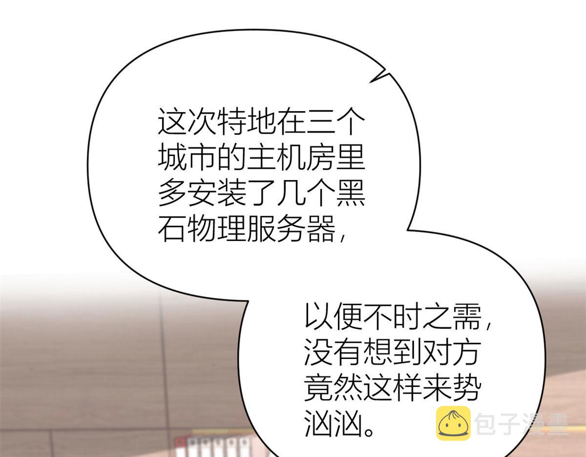 第131话 傅南礼，危！34