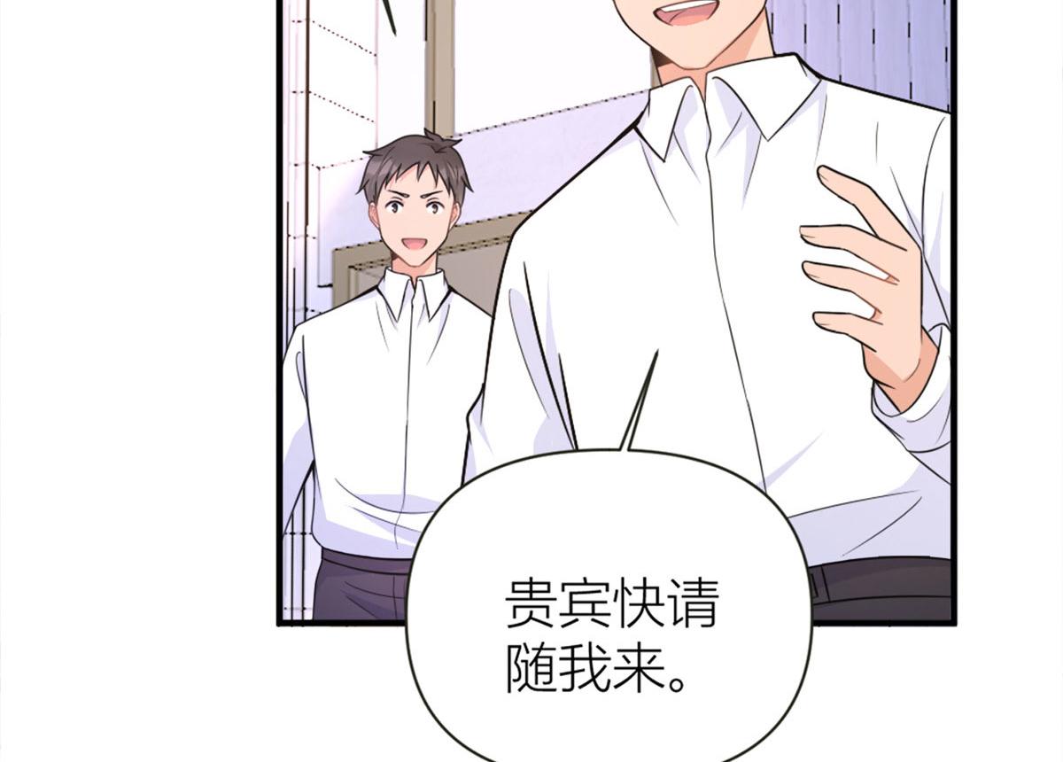 第85话 小骗子43