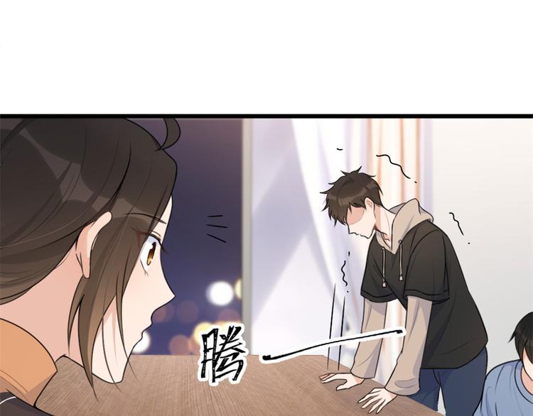 第27话 算账！31