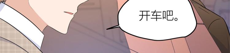 第41话 我有女朋友15
