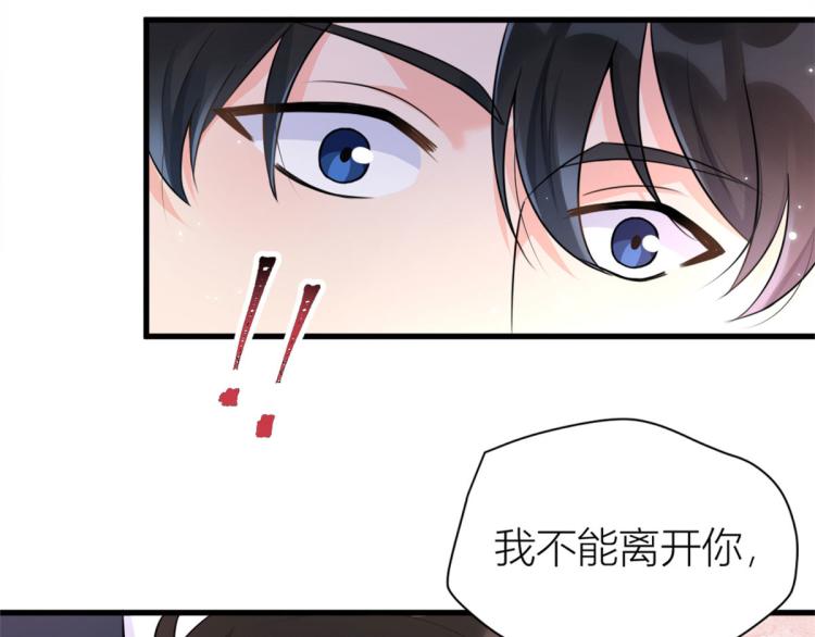 第57话 你敢吗？27