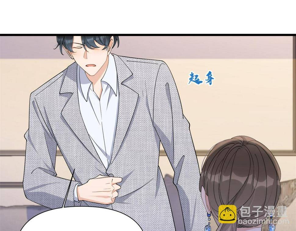 第153话 傅南礼被刺25