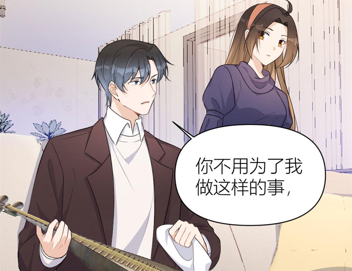 第106话 他会去的！18