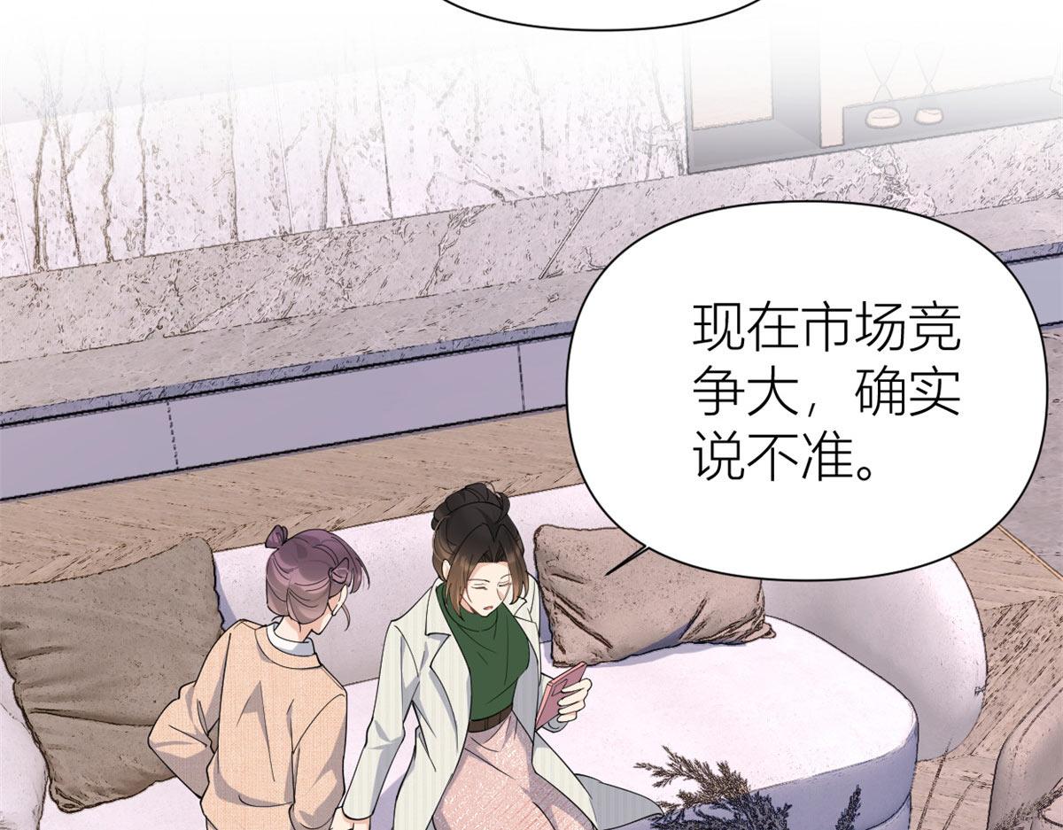 第149话 乔乔正面出击！66