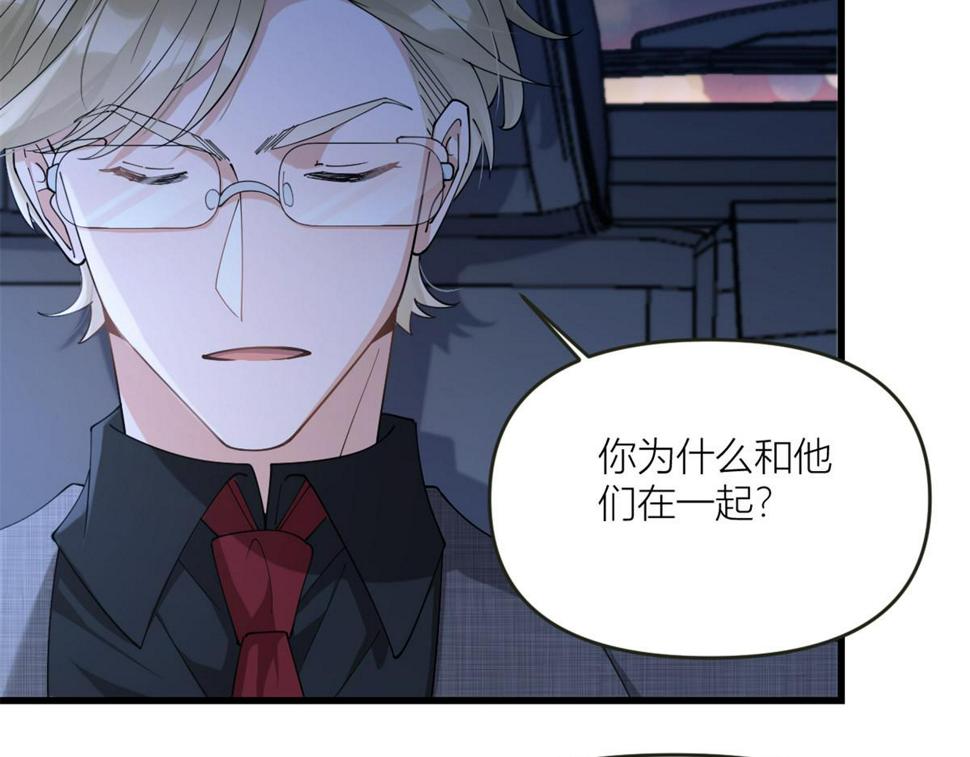 第161话 她是我嫂子67