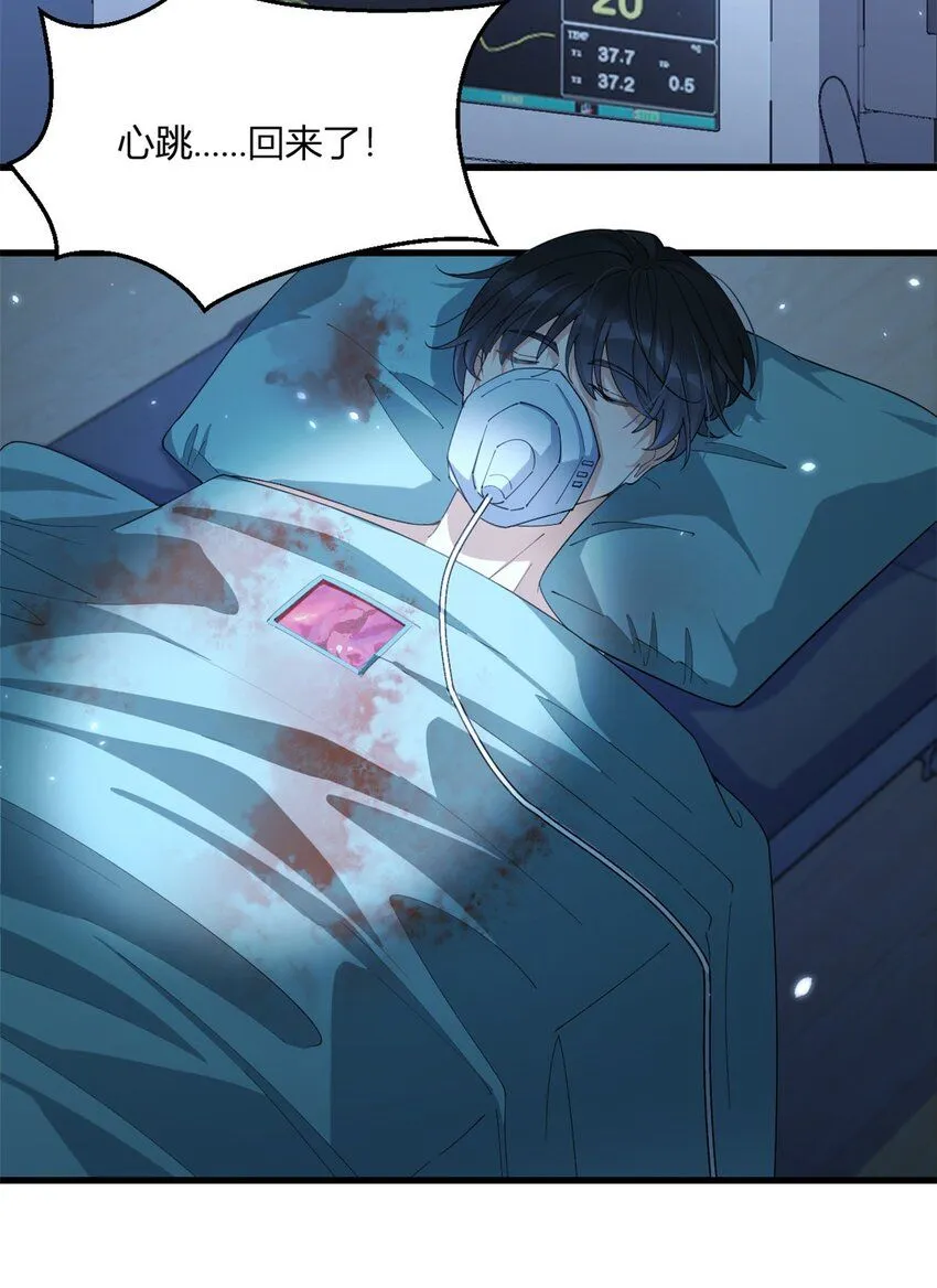 第177话 命悬一线！19