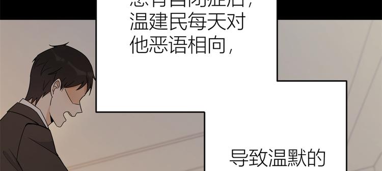 第6话 别闹，起开！53