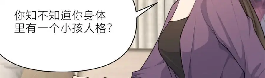 第196话 深入敌方65