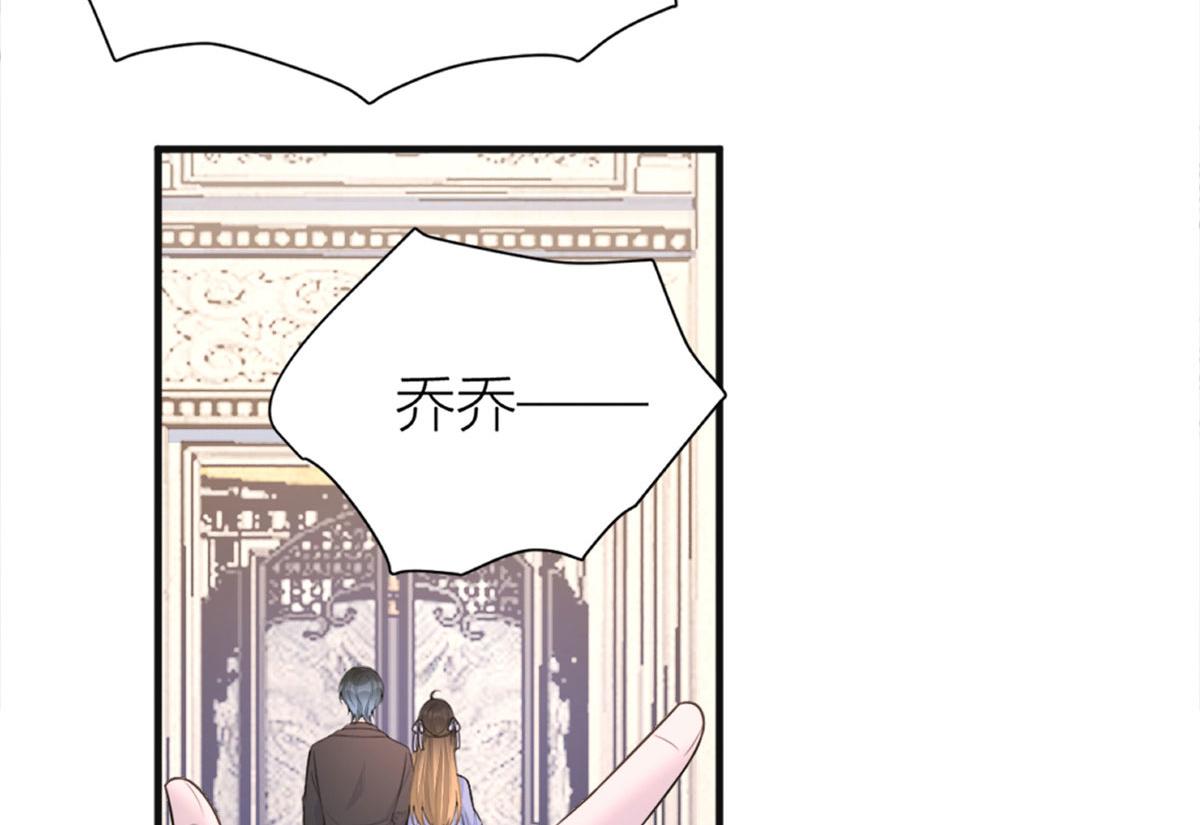 第93话 我就是傅南礼106