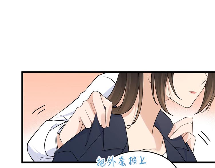 第23话 大床房？50