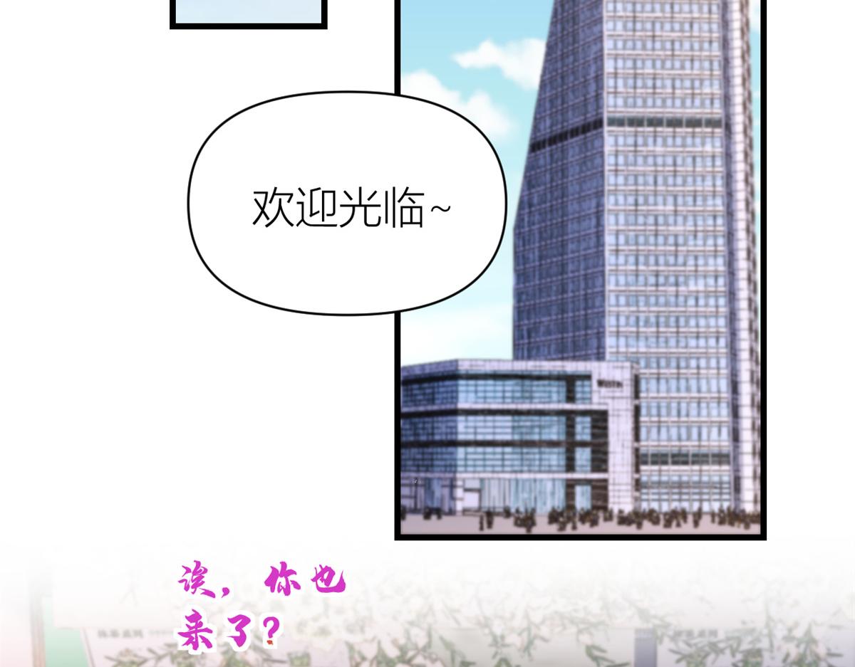 第133话 温乔的反击5