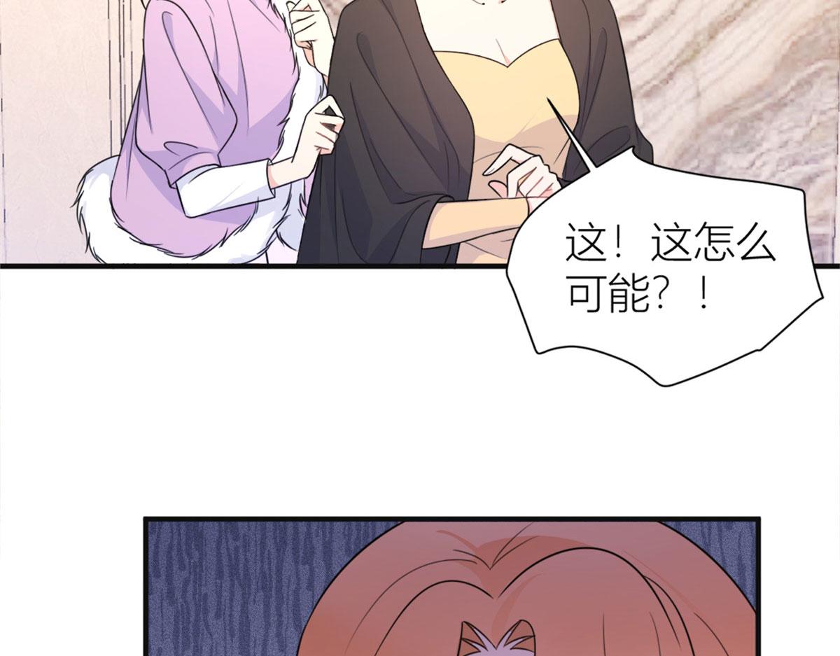 第93话 我就是傅南礼70