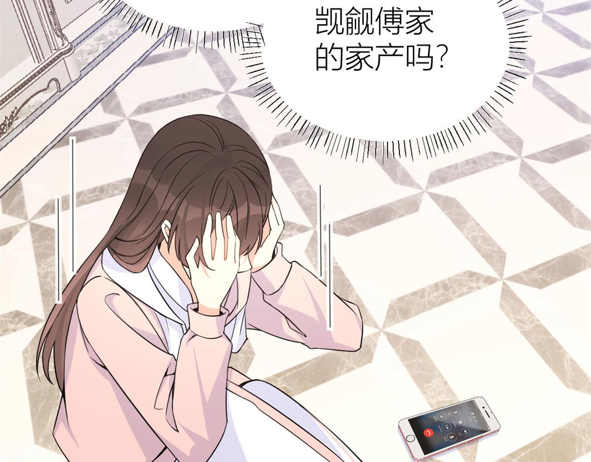 第88话 十三天？74